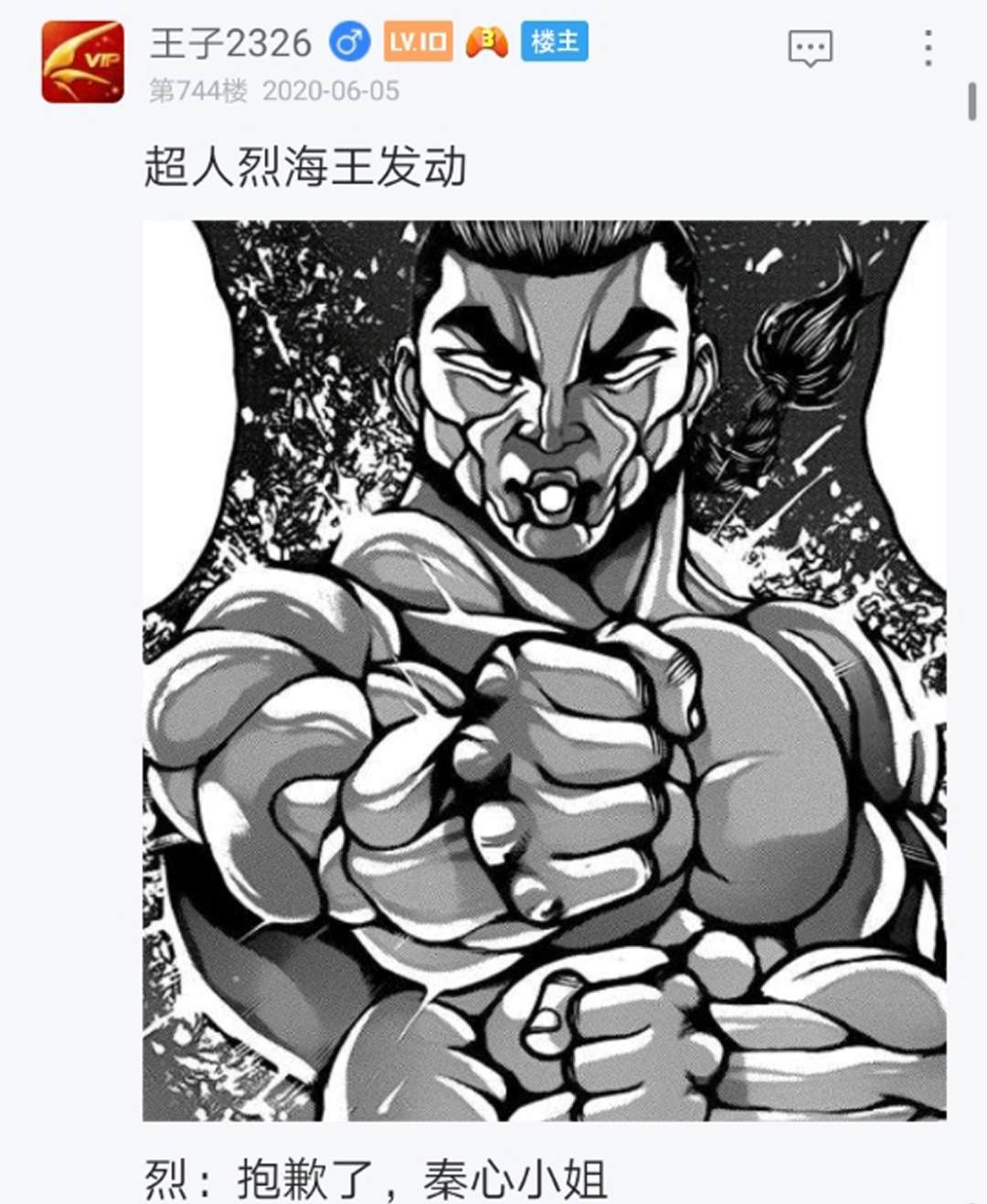 第10回