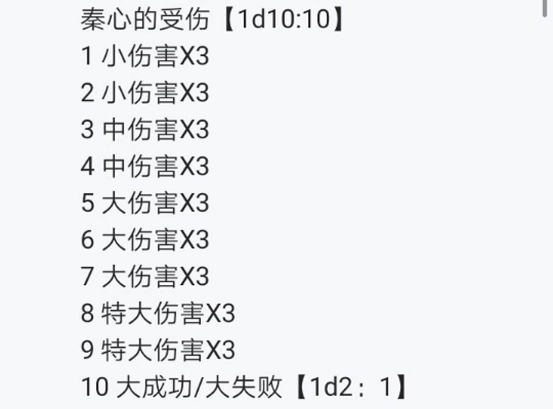 第10回