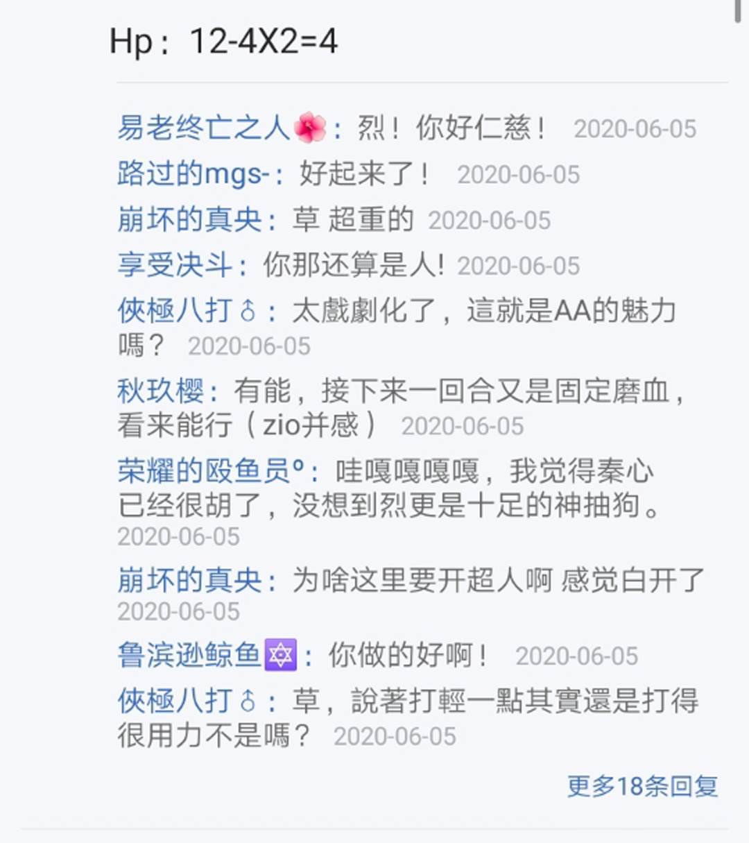 第10回