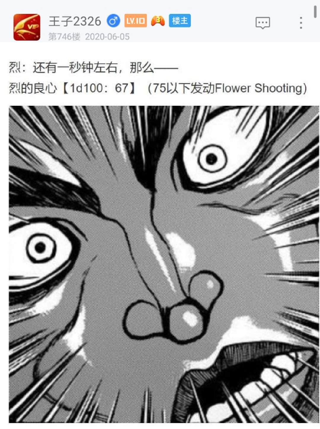 第10回