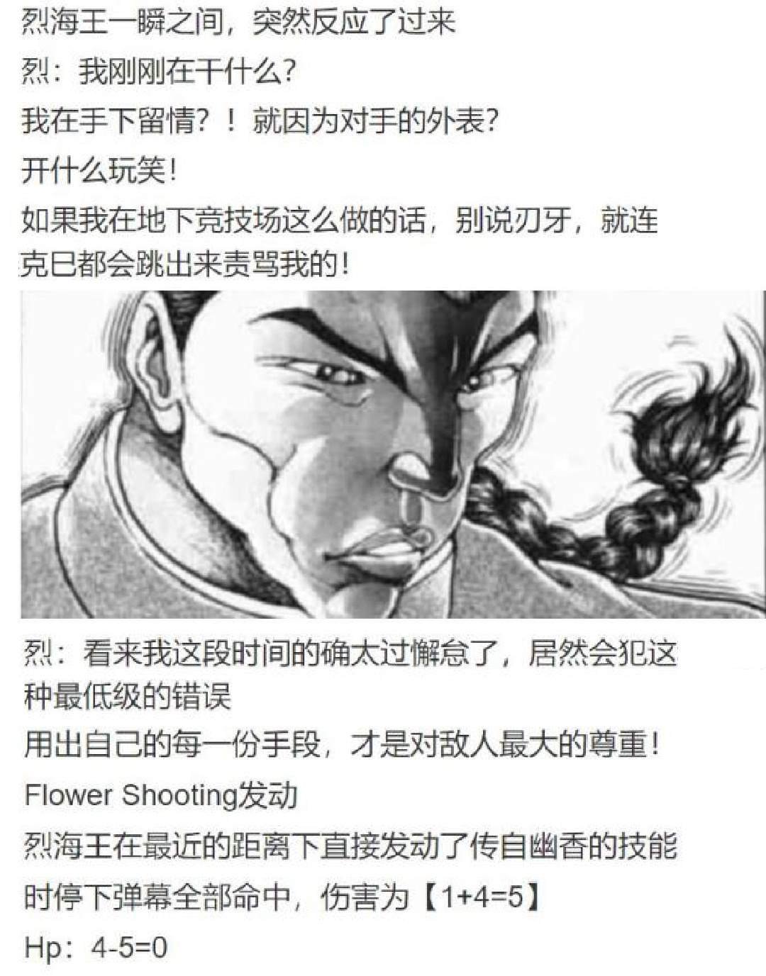 第10回
