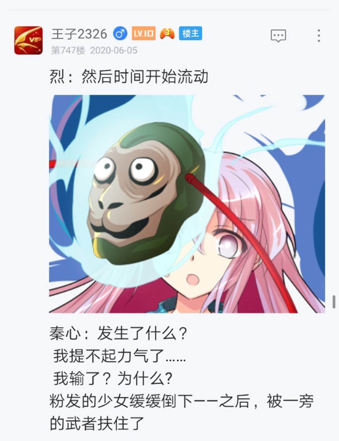 第10回