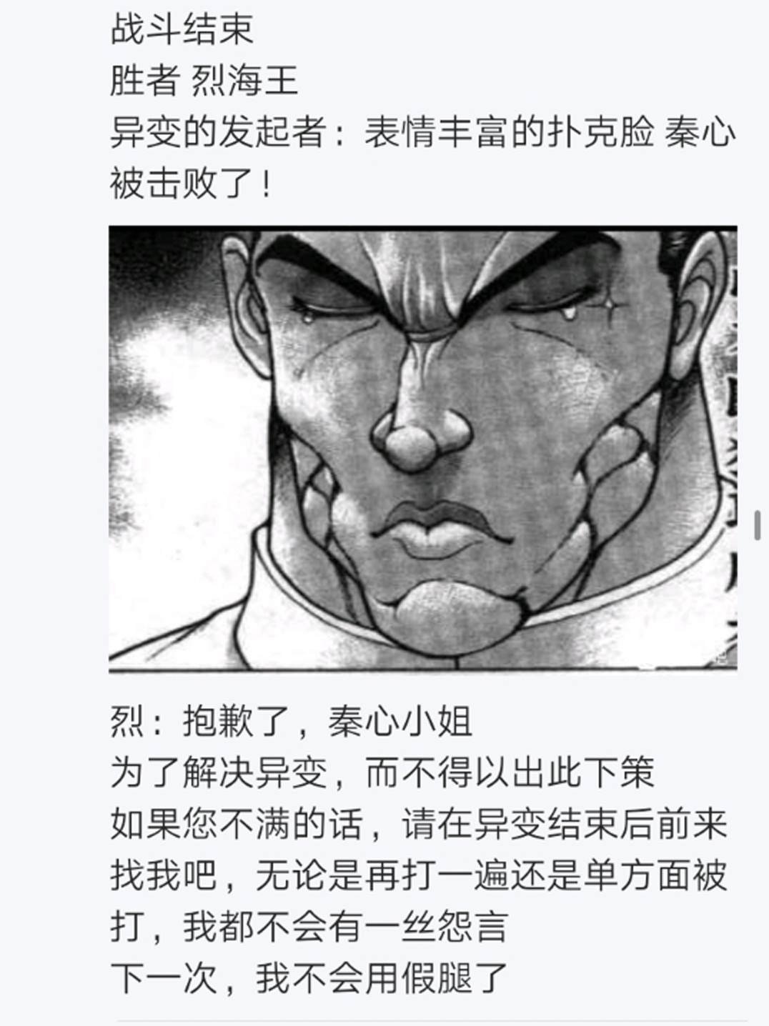 第10回