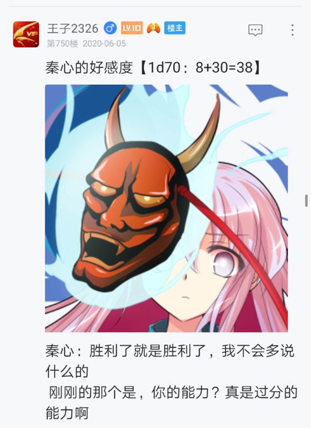 第10回