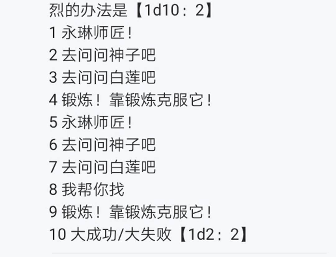 第10回