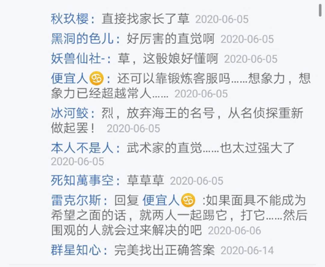 第10回