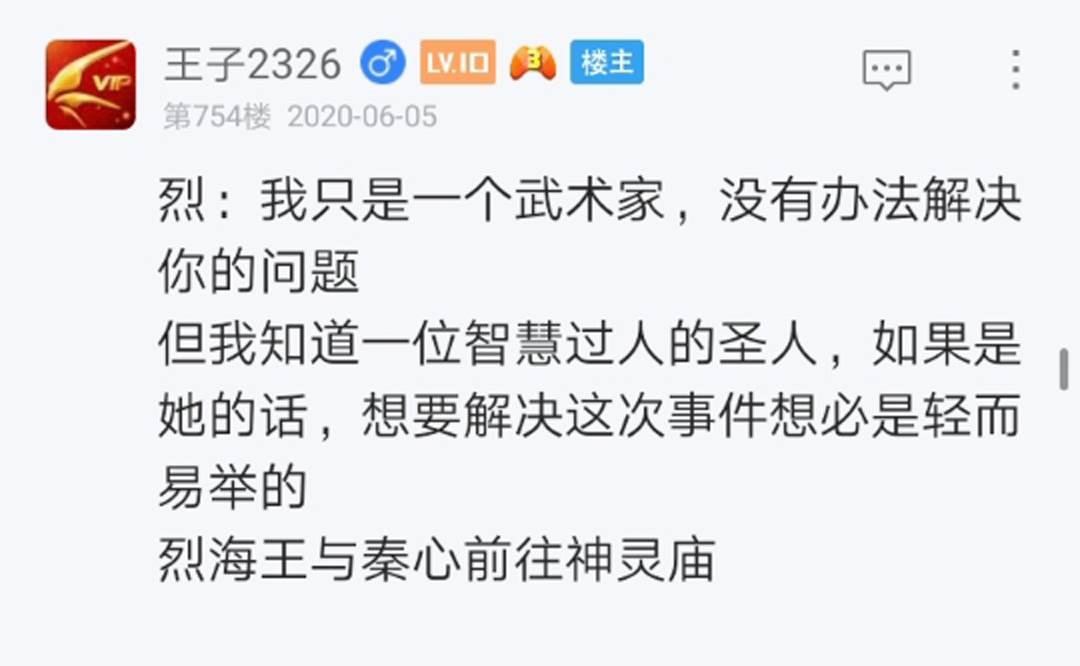 第10回
