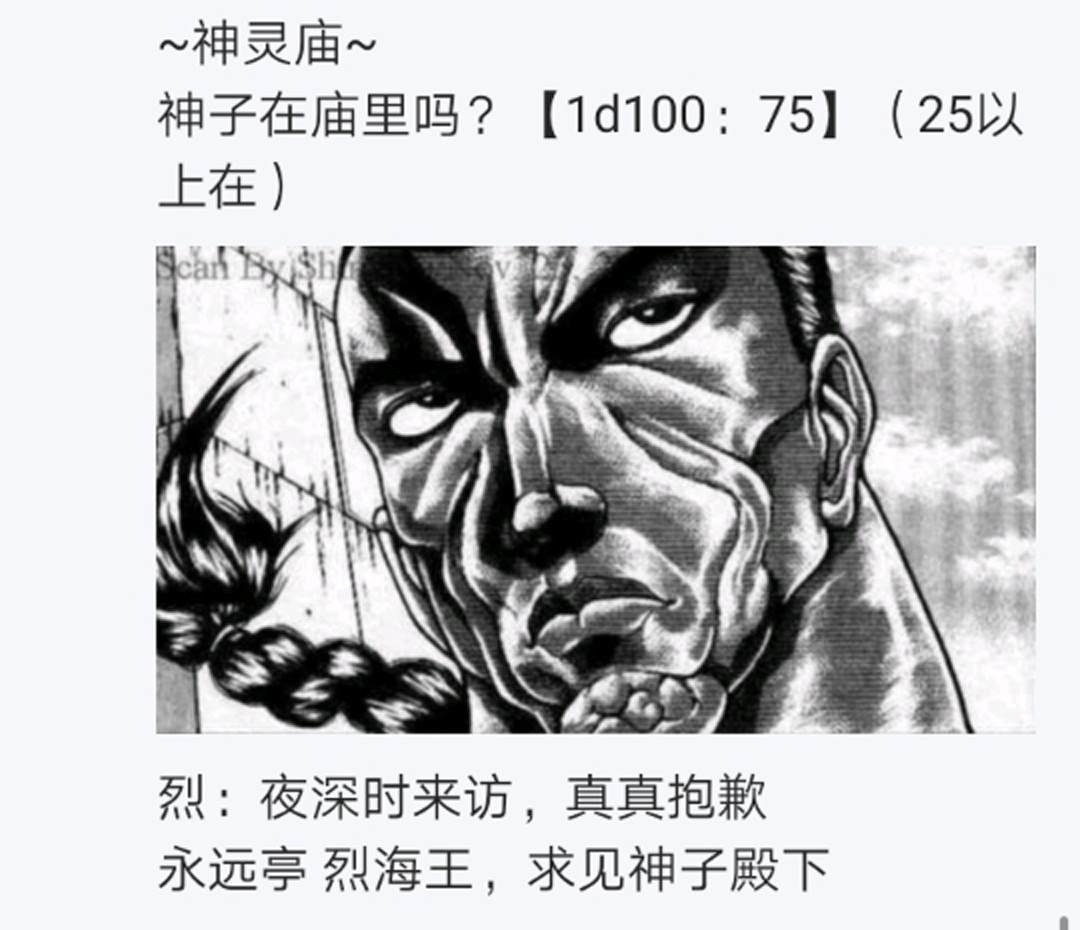 第10回