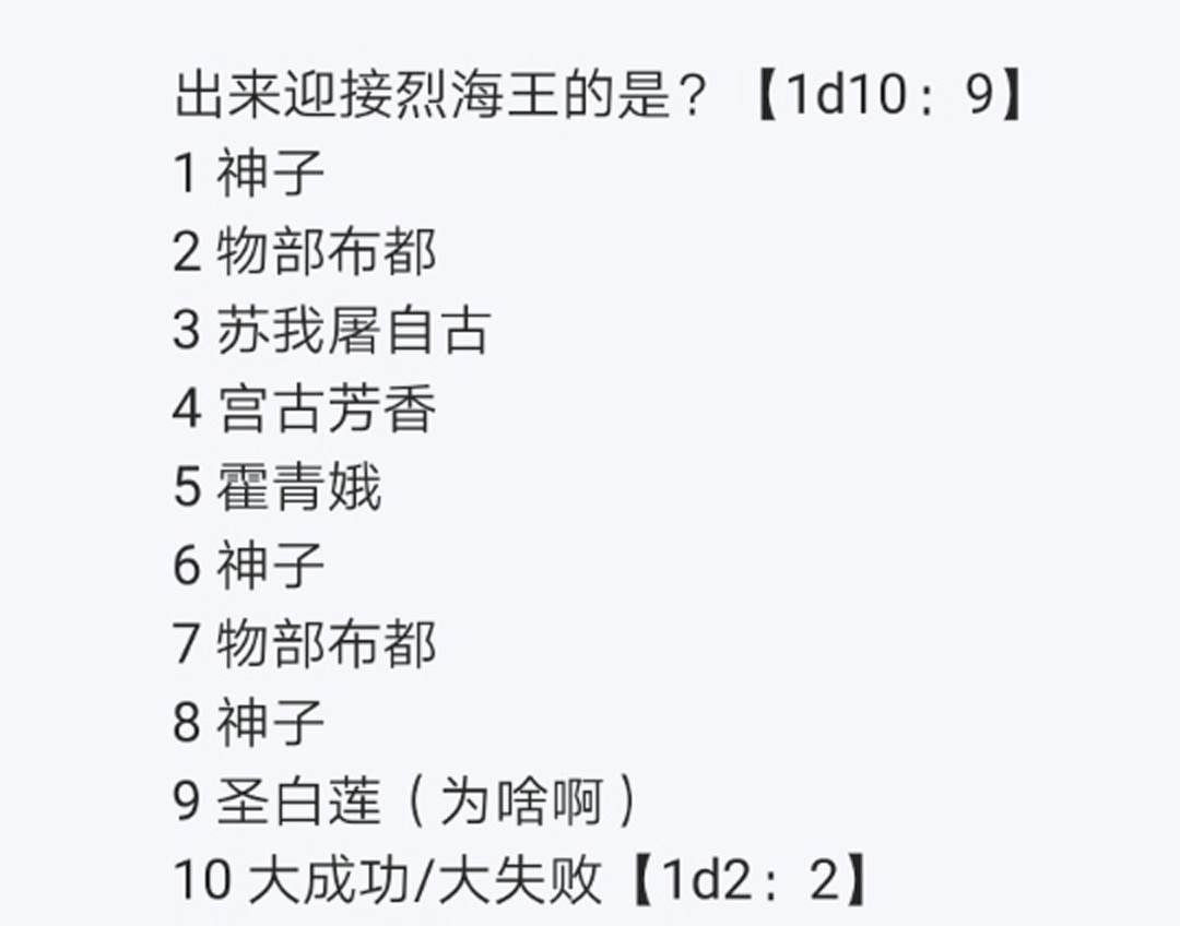 第10回