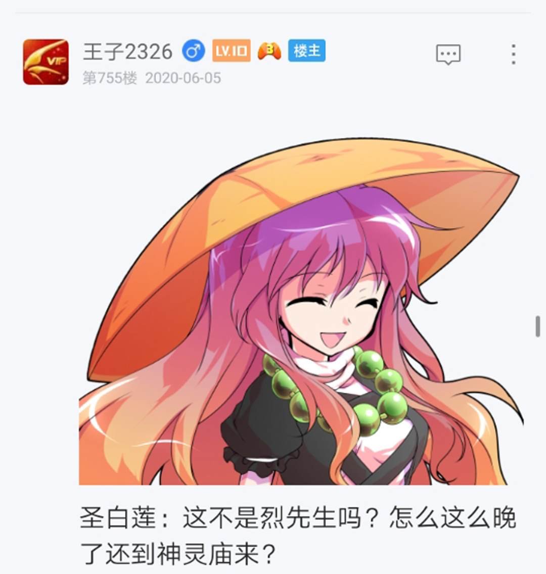 第10回