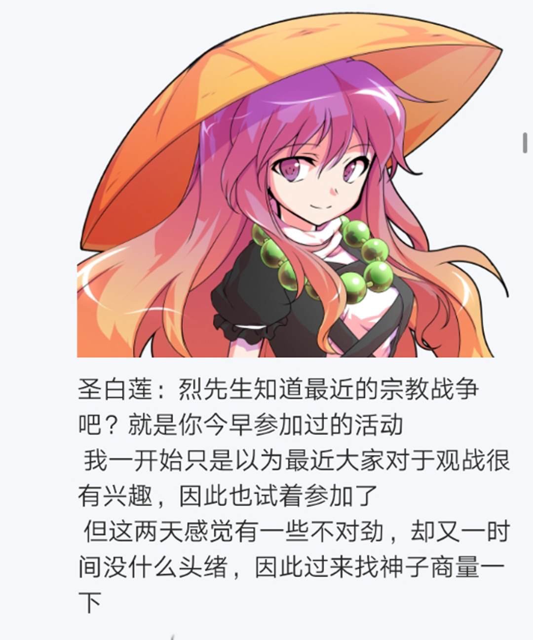 第10回