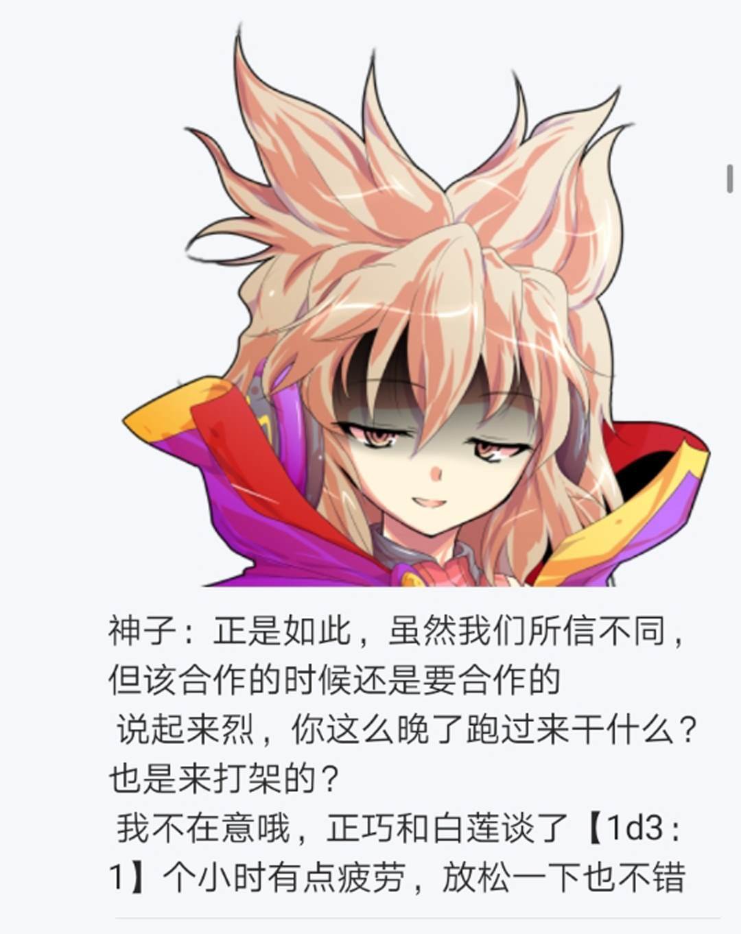 第10回