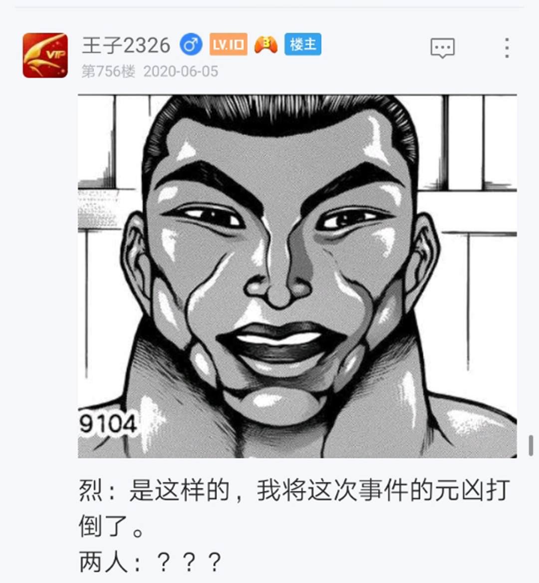 第10回