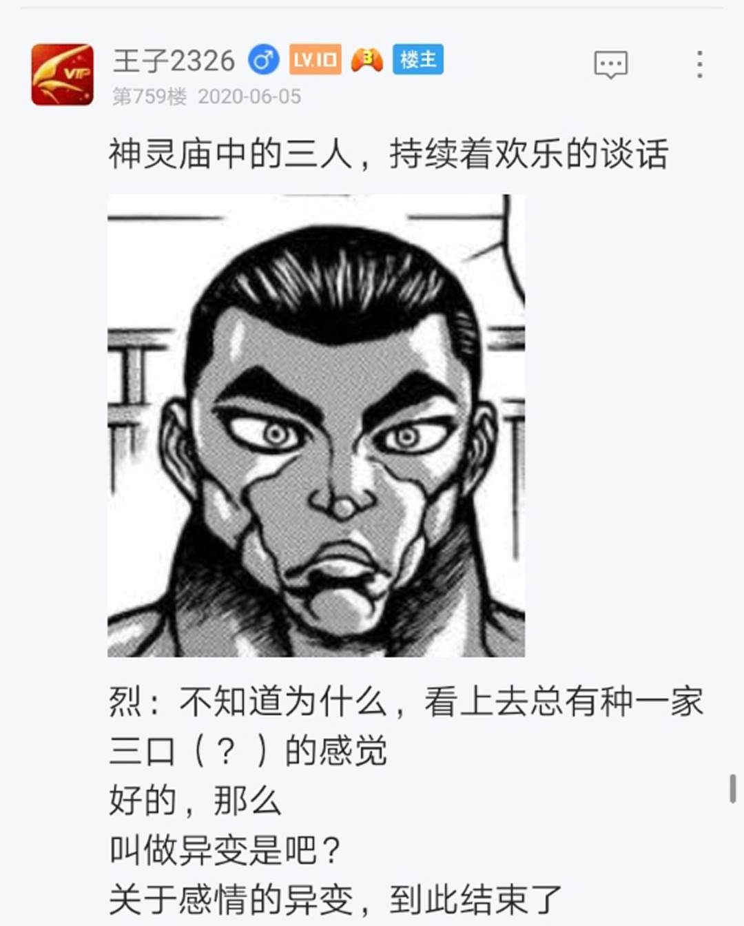 第10回