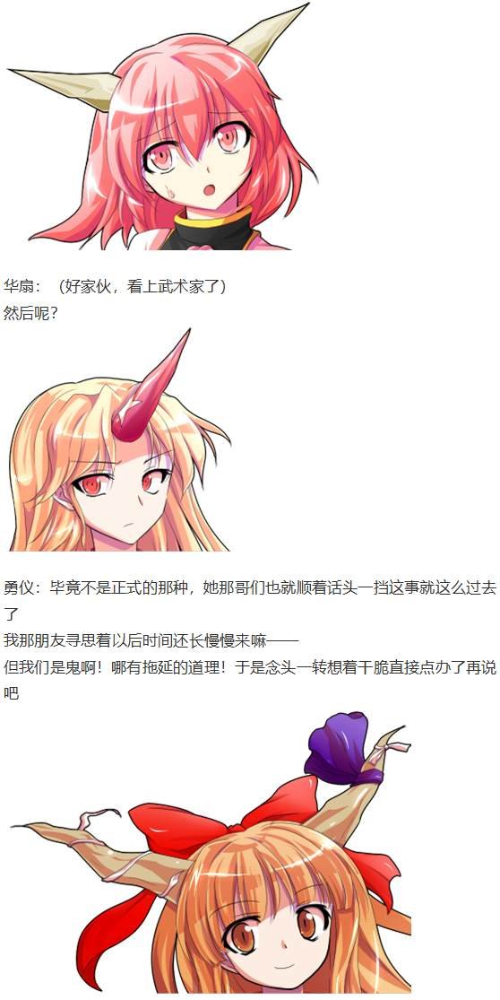 白色情人节