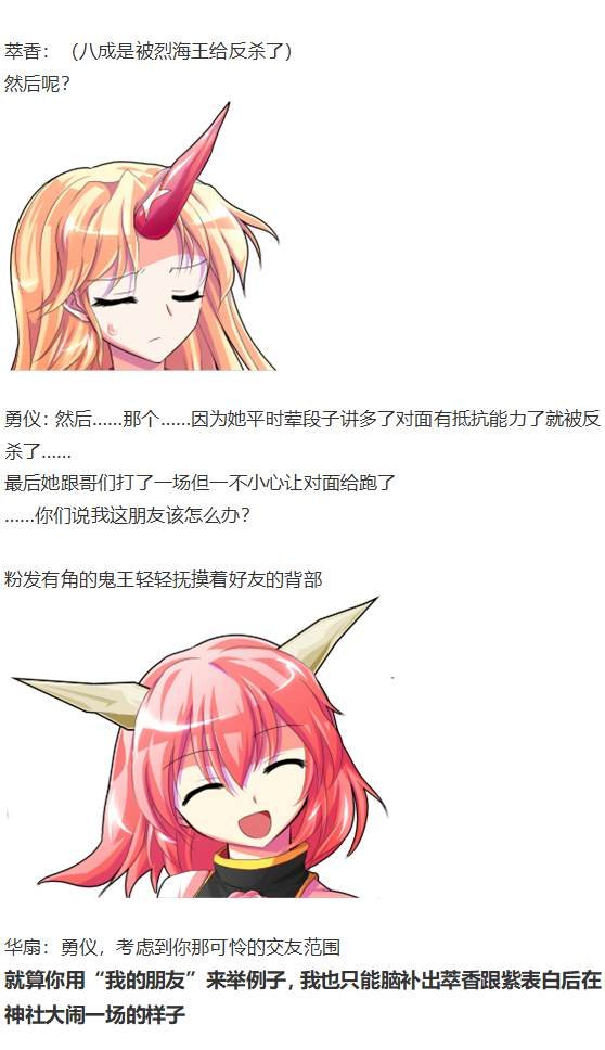 白色情人节