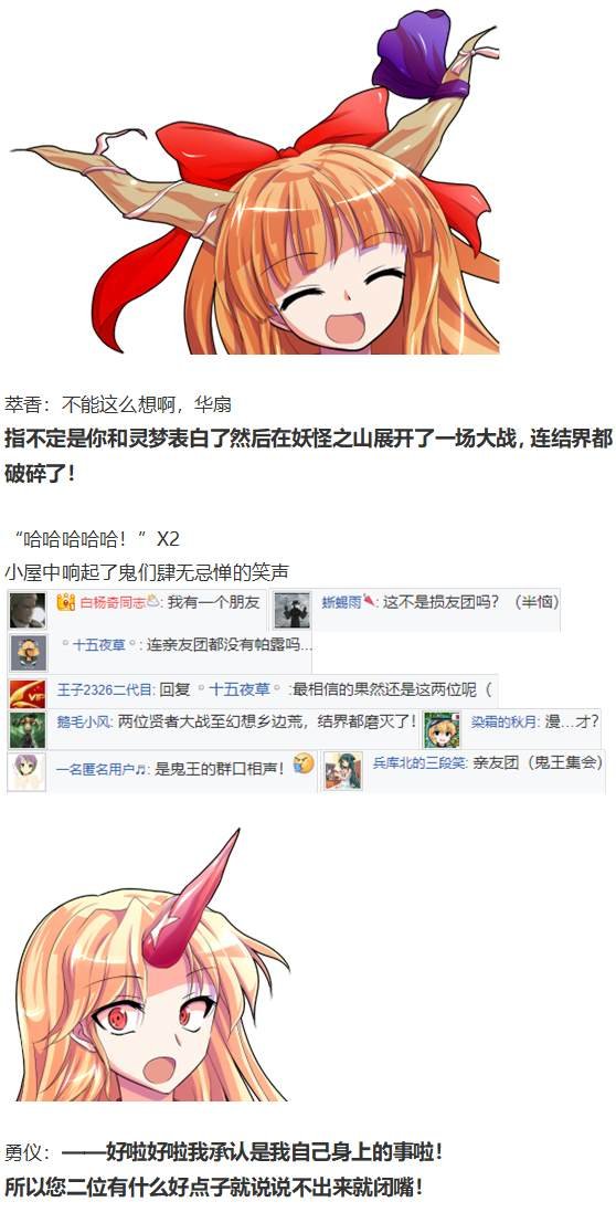 白色情人节