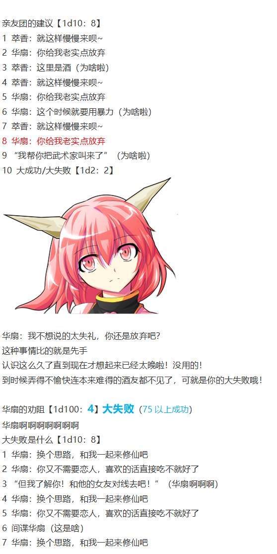 白色情人节