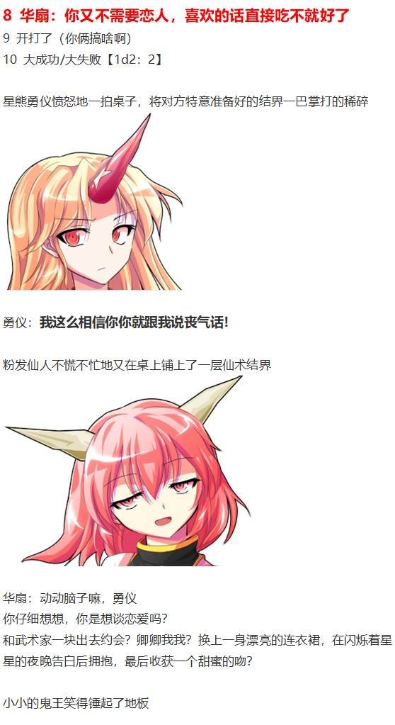 白色情人节