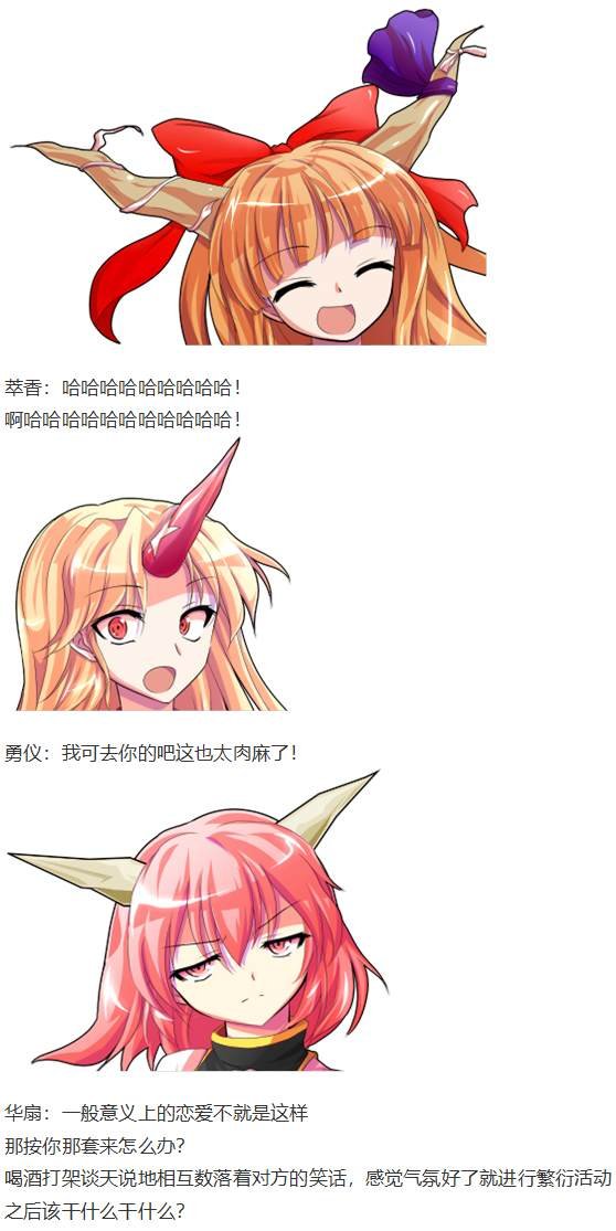 白色情人节