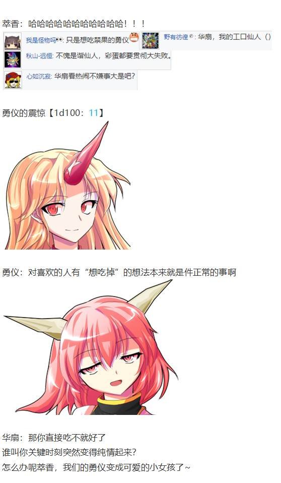 白色情人节