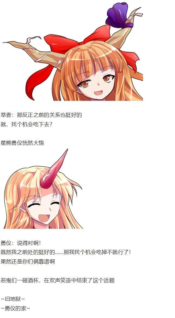 白色情人节