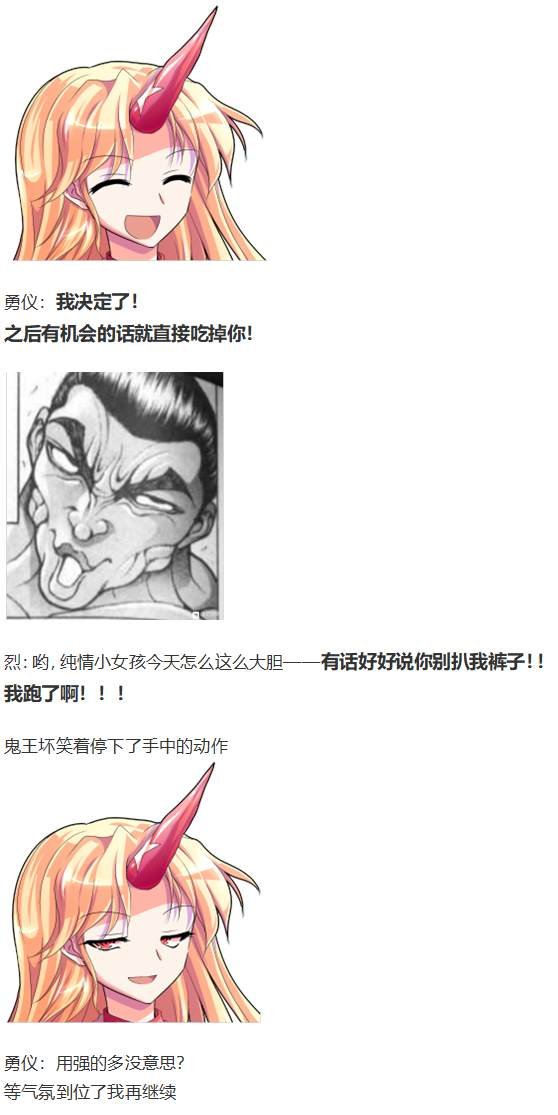 白色情人节