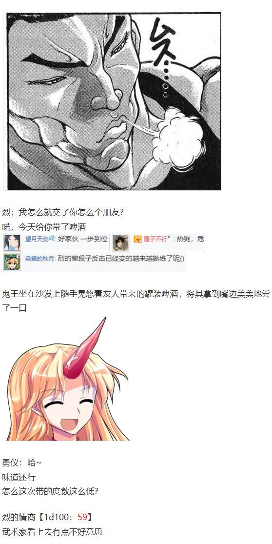 白色情人节