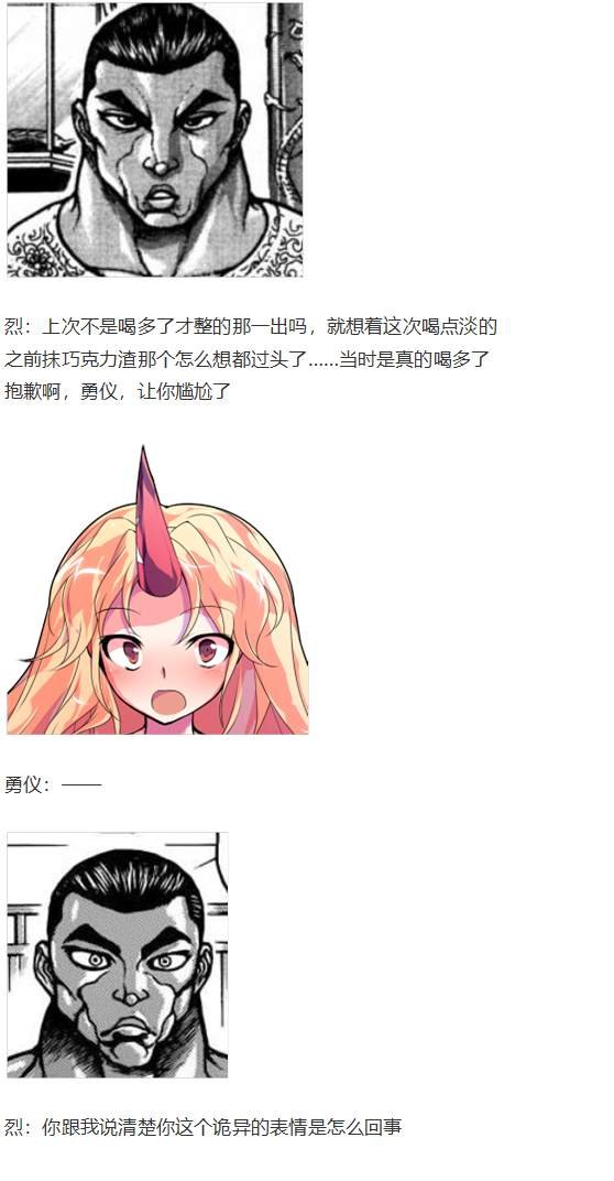 白色情人节