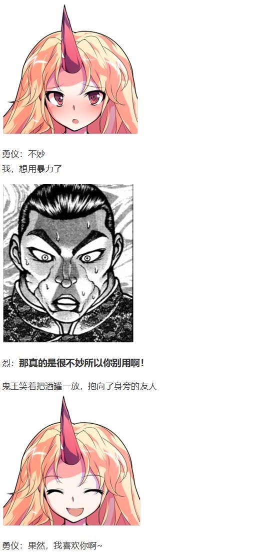 白色情人节