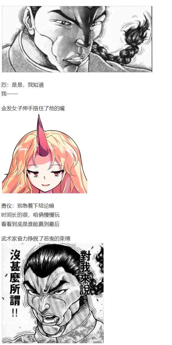 白色情人节