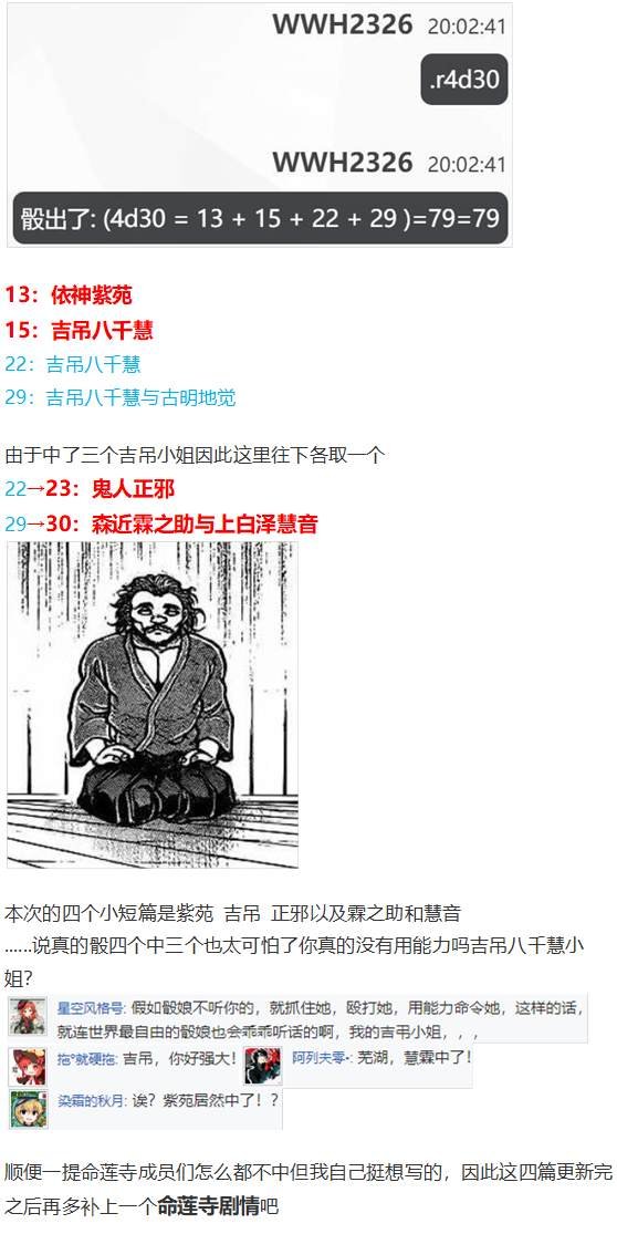 白色情人节