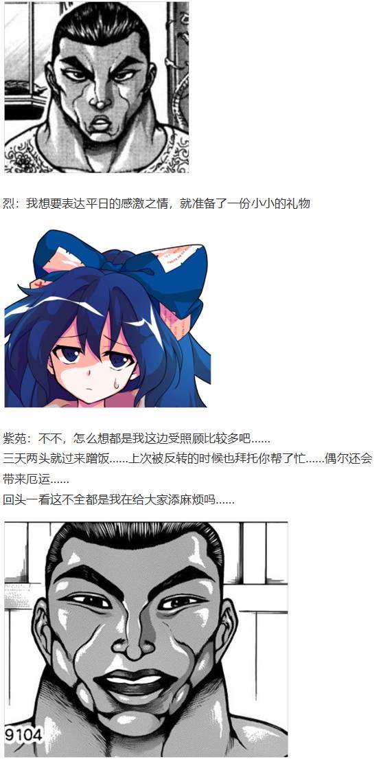 白色情人节