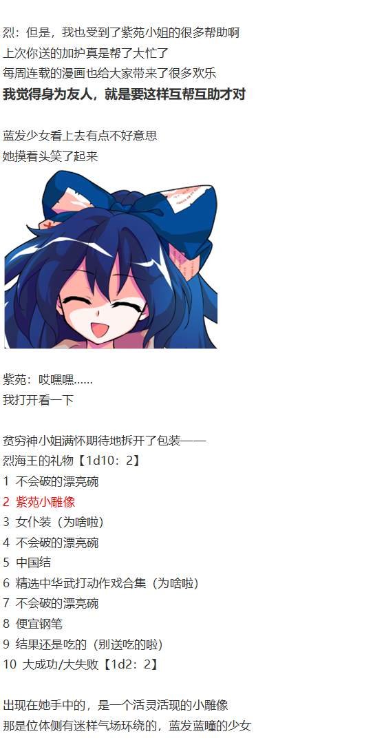 白色情人节