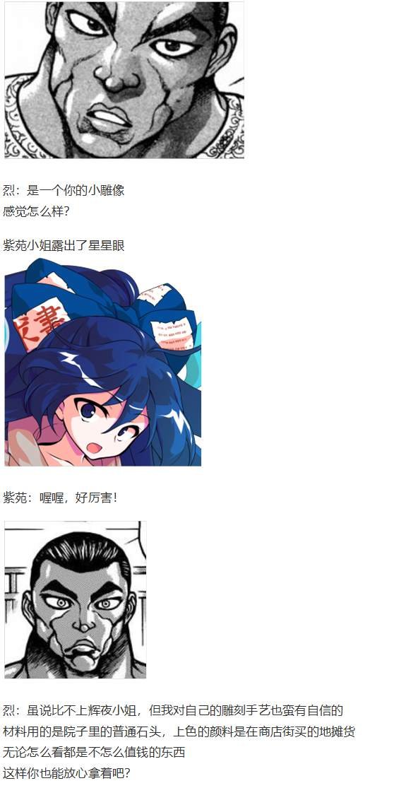 白色情人节