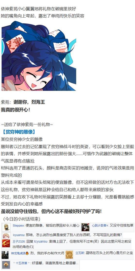 白色情人节