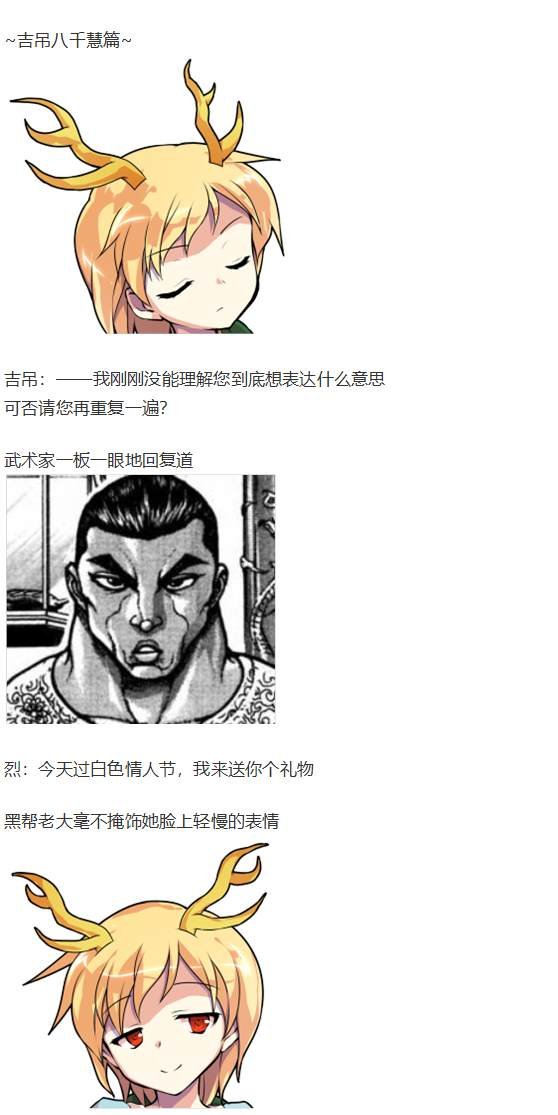 白色情人节