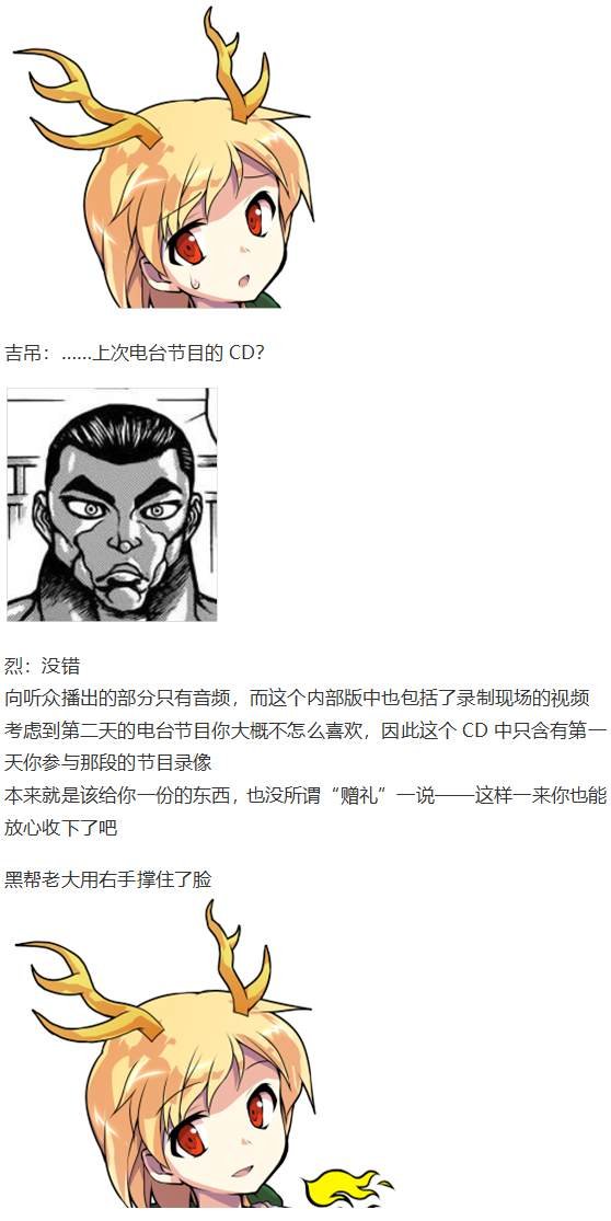白色情人节