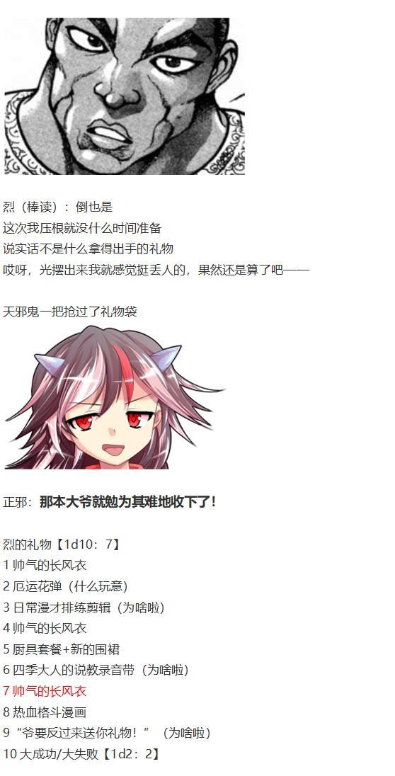 白色情人节