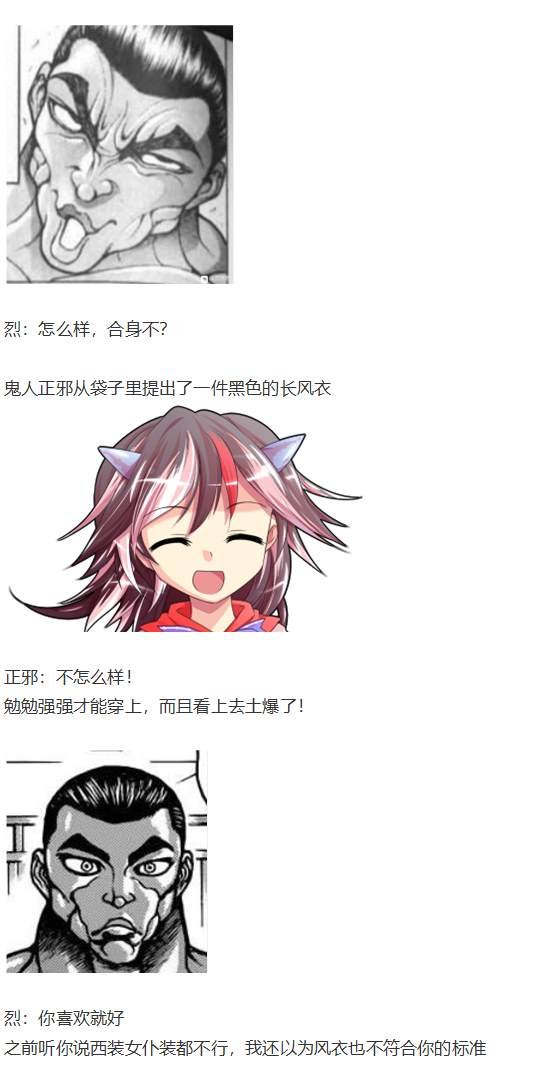 白色情人节