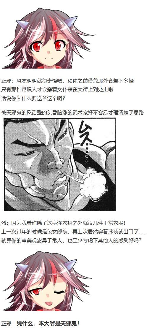 白色情人节