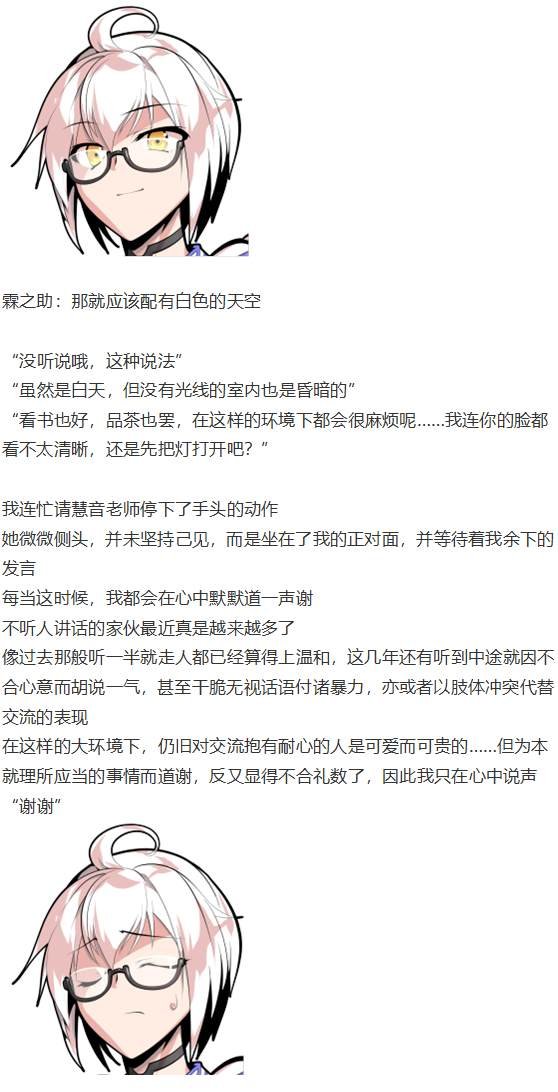 白色情人节