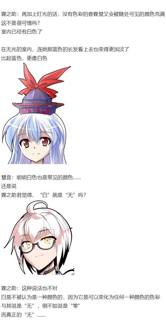 白色情人节