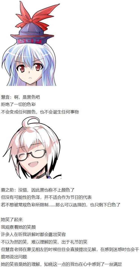 白色情人节