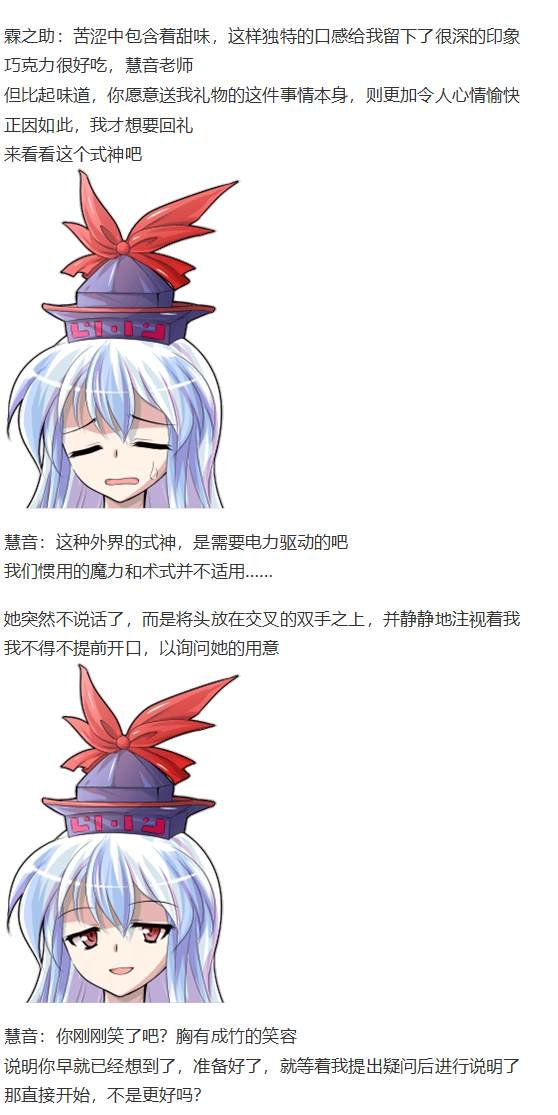 白色情人节
