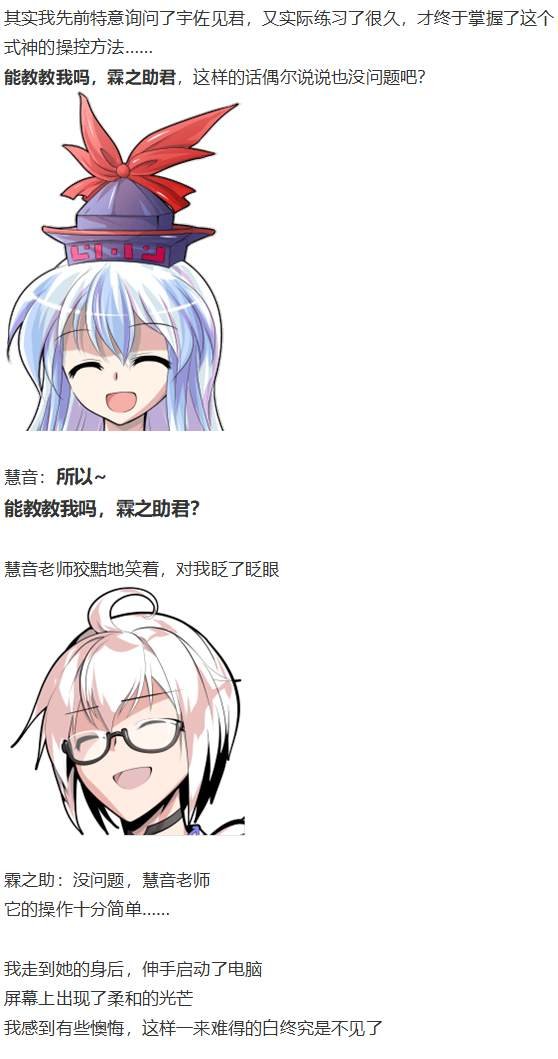 白色情人节
