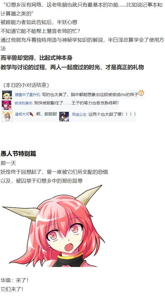 白色情人节