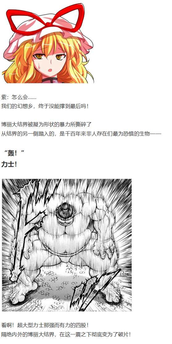 白色情人节