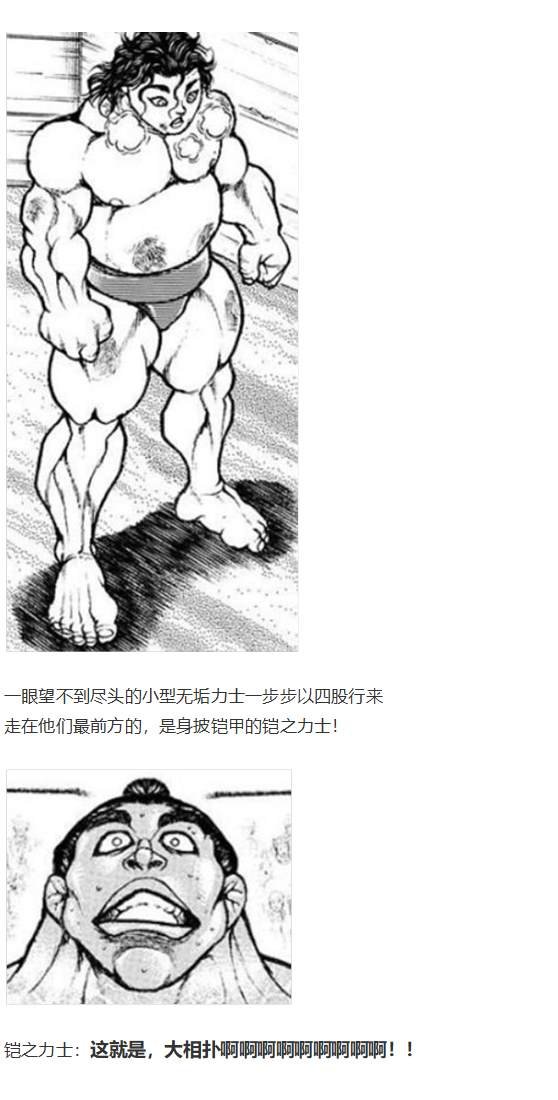 白色情人节