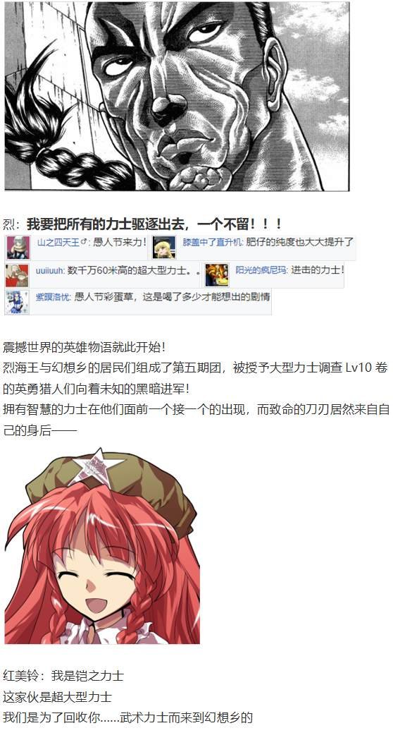 白色情人节